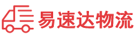 邵阳到常宁市物流公司